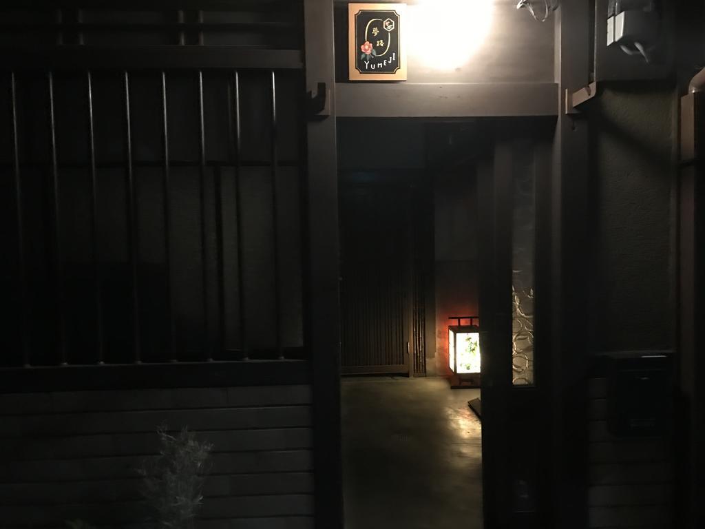 Yumeji Vintage Villa Κιότο Εξωτερικό φωτογραφία